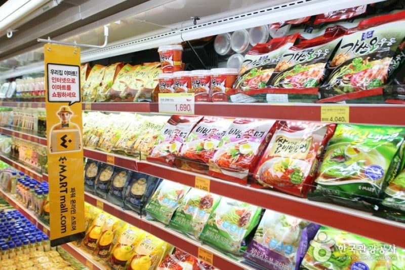 emart(登浦店)