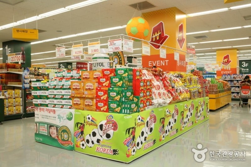emart(登浦店)