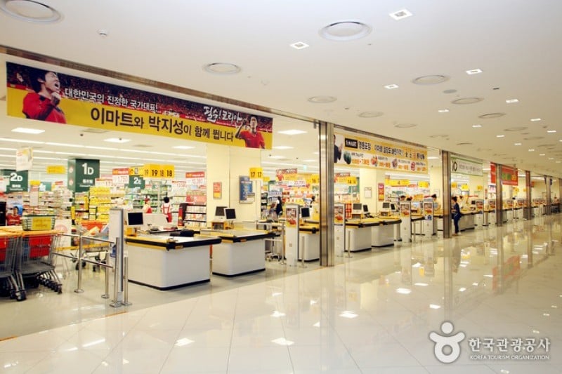 emart(登浦店)