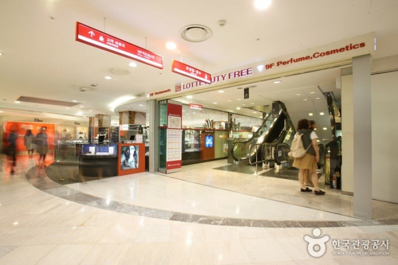 ロッテ免税店-本店 (1/18)
