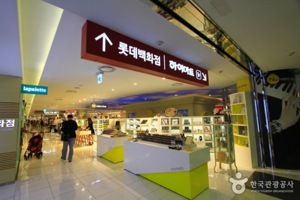 롯데월드 쇼핑몰