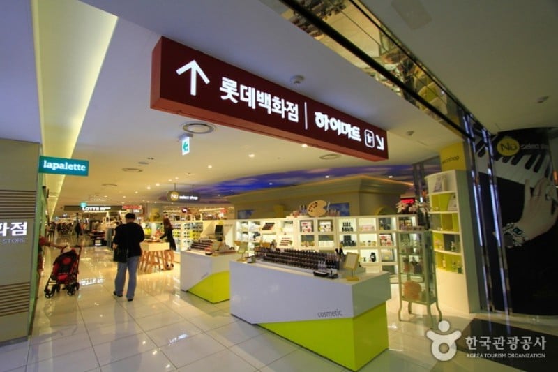 롯데월드 쇼핑몰 (2/4)