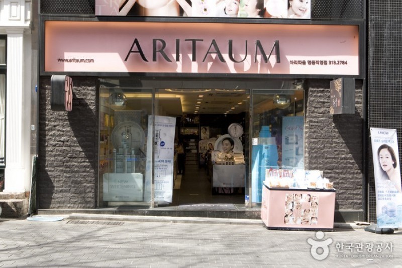 アリタウム明洞中央直営店 (7/9)