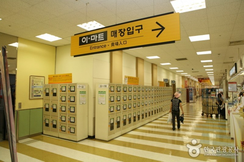 emart(龍山店) (6/14)