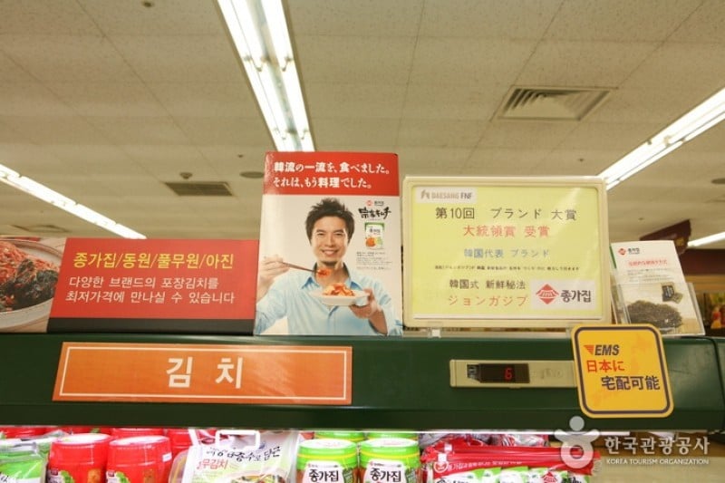 emart(龍山店) (9/14)