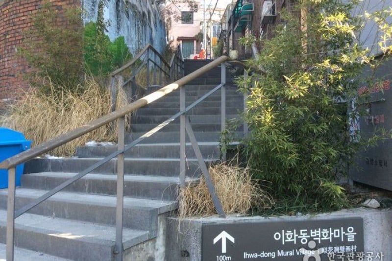 梨花壁画村 (1/6)