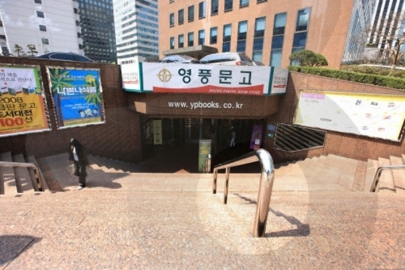 永豊文庫 (1/18)