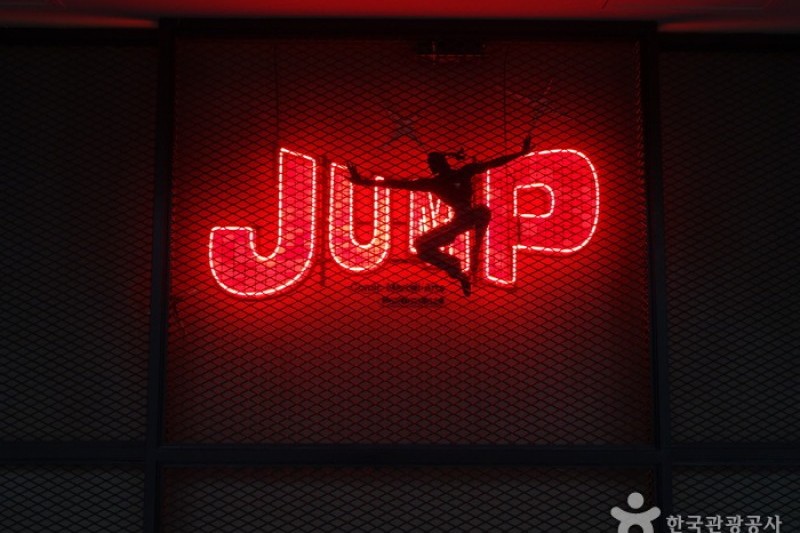 ジャンプ（JUMP）ソウル (13/23)