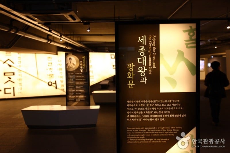 世宗物語 (40/56)