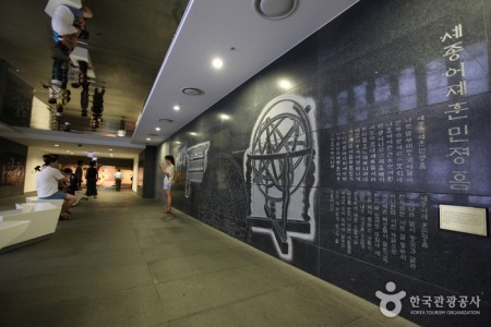 世宗物語
