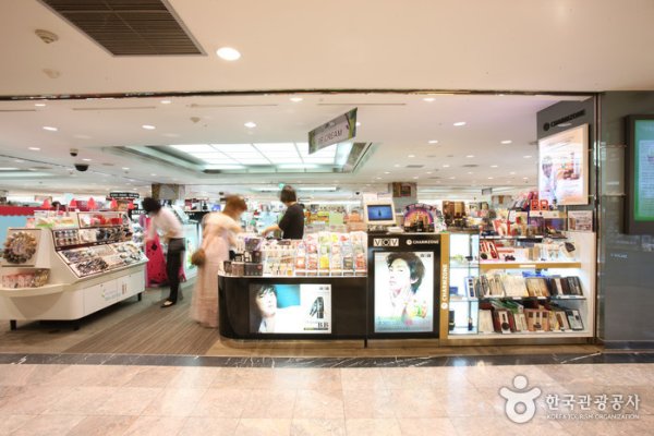 Lotte Duty Free Shop