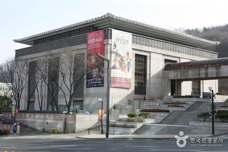 国立国楽院 (1/5)