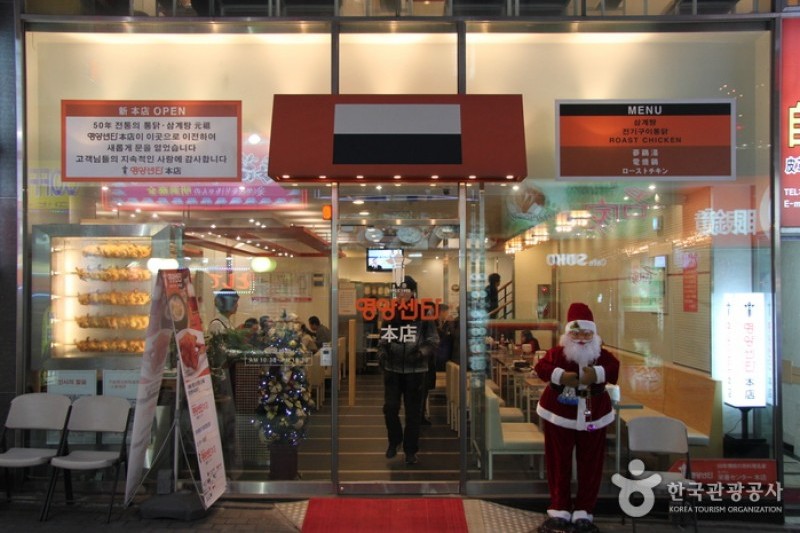 栄養センター本店 (15/25)