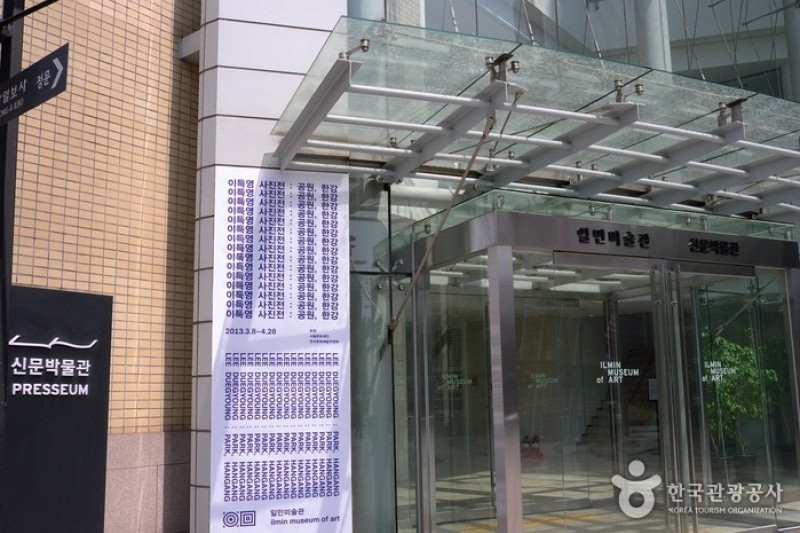 一民美術館 (1/2)