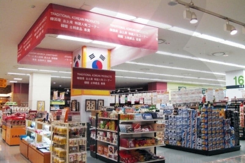 emart(清渓川店) (1/9)
