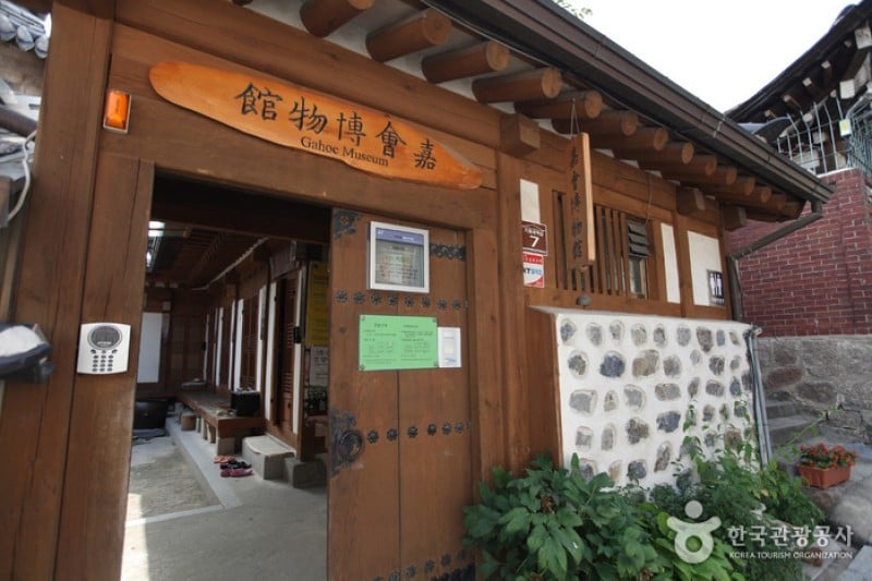 嘉会民画博物館 (8/15)