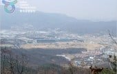 清渓山