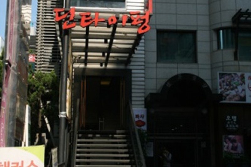 鼎泰豊(ディンタイフォン)コリア江南店 (6/12)
