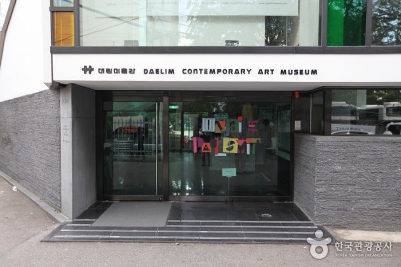 大林美術館 (4/4)