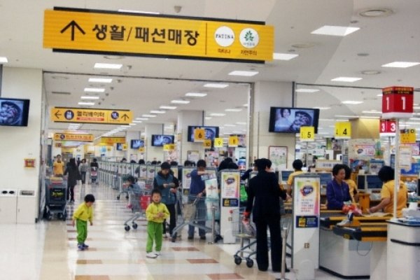 emart(新道林店)