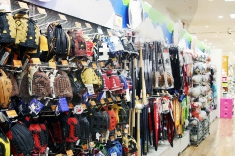 emart(新道林店) (7/8)