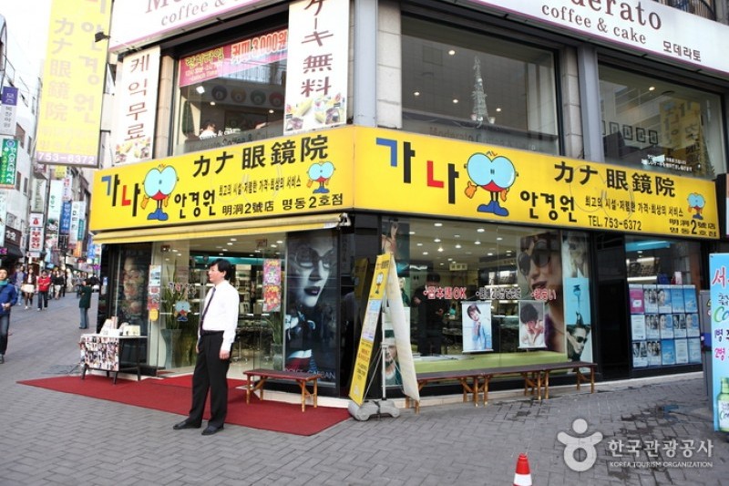 カナ眼鏡院(明洞2号店) (6/6)