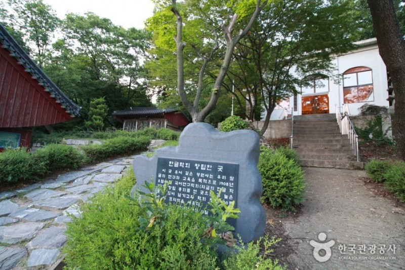 奉元寺 (8/8)