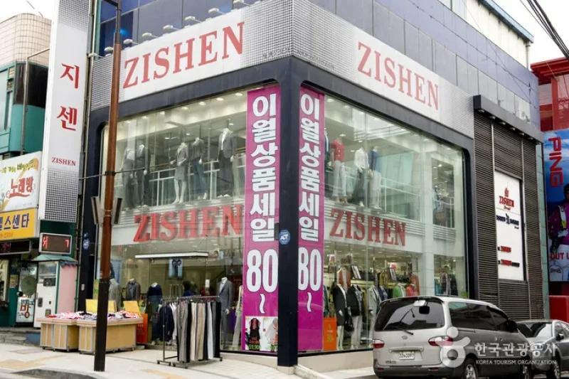 ZISHEN松坡ロッテマート店 (1/14)
