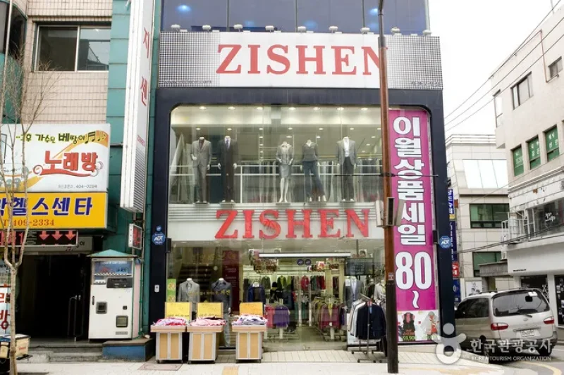 ZISHEN松坡ロッテマート店 (14/14)