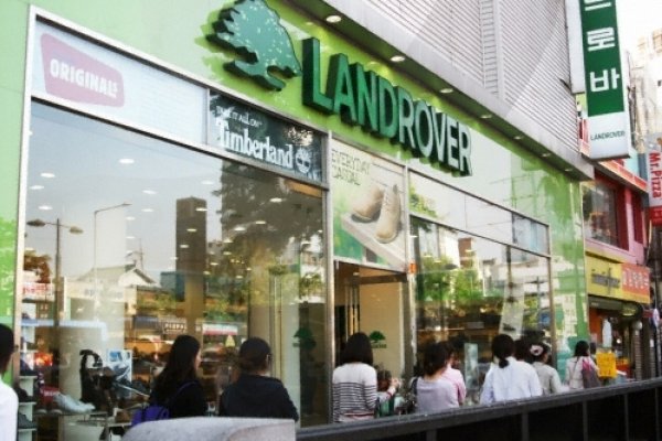 ランドローバー (南営店)