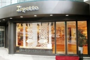 レペット 清潭店