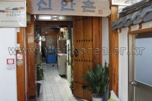 新安村（신안촌）