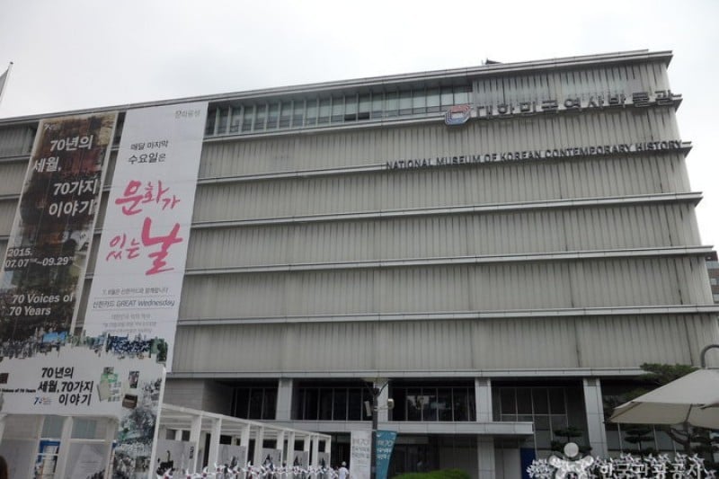 大韓民国歴史博物館 (1/6)