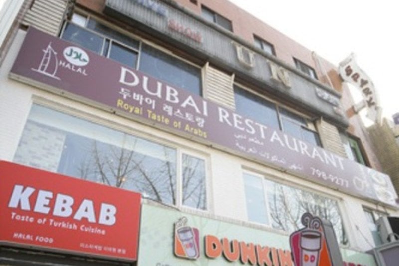 DUBAI RESTAURANT (6/10)