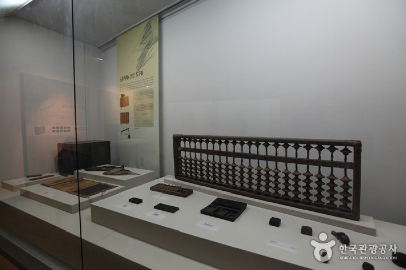 韓国金融史博物館