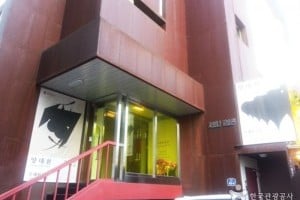 サビナ美術館