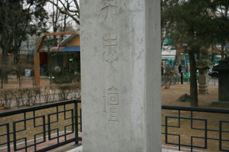 奨忠壇公園 (12/13)