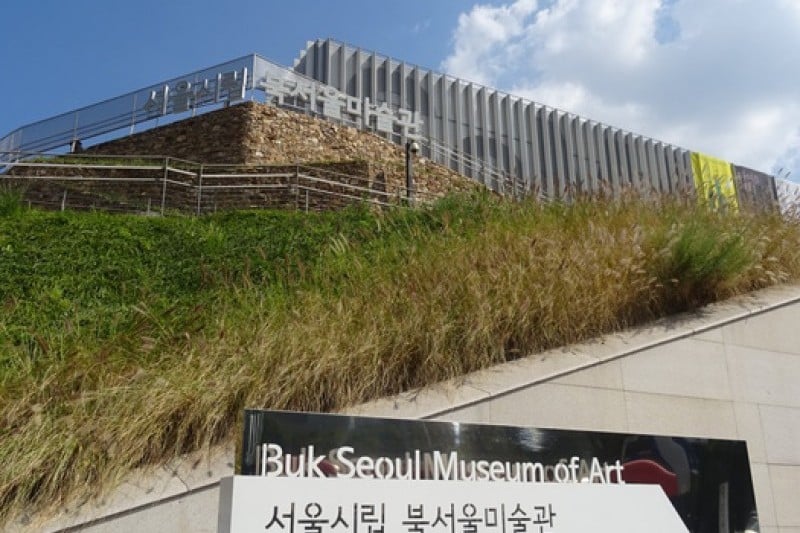 ソウル市立北ソウル美術館 (2/3)