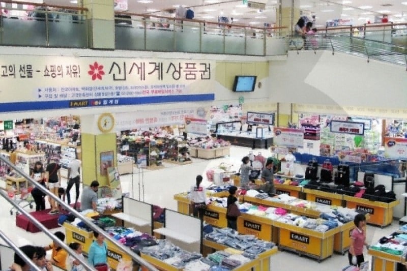 emart (5/8)