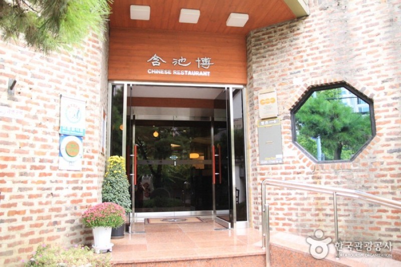含池博 (4/4)
