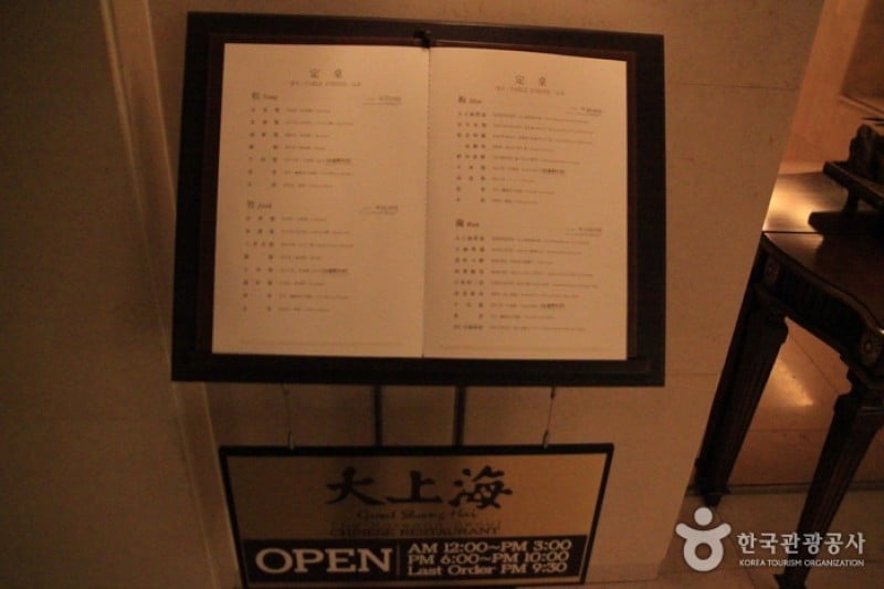 大上海 (32/32)