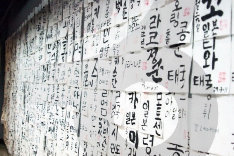 MILLE21 世宗ストーリー(밀레21 세종이야기) (6/9)