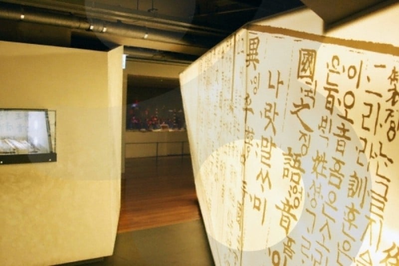 MILLE21 世宗ストーリー(밀레21 세종이야기) (8/9)