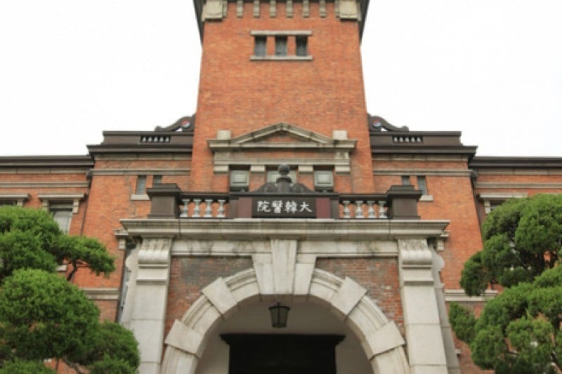 ソウル大韓医院（서울 대한의원） (12/20)