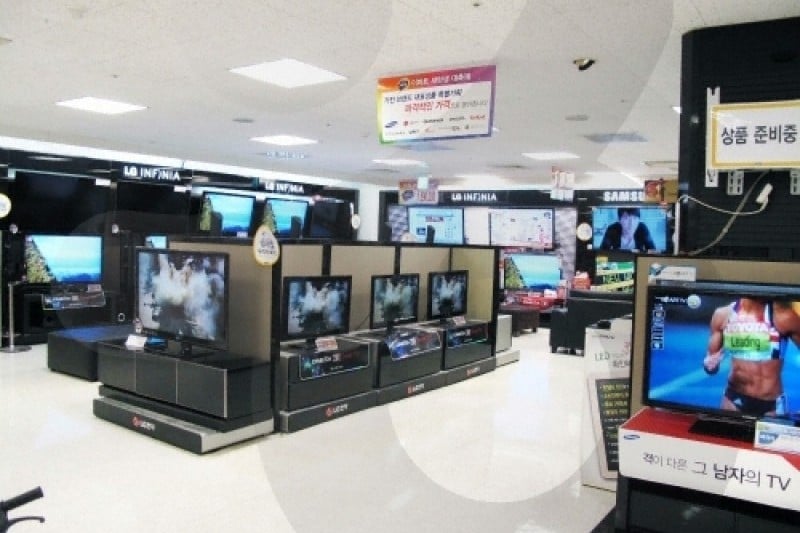 emart (2/8)