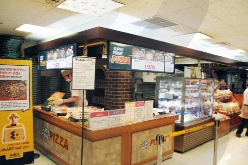 emart (8/8)