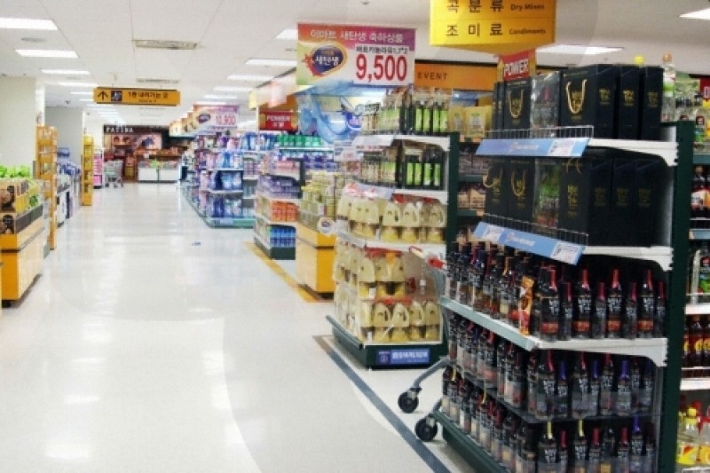 emart (2/8)