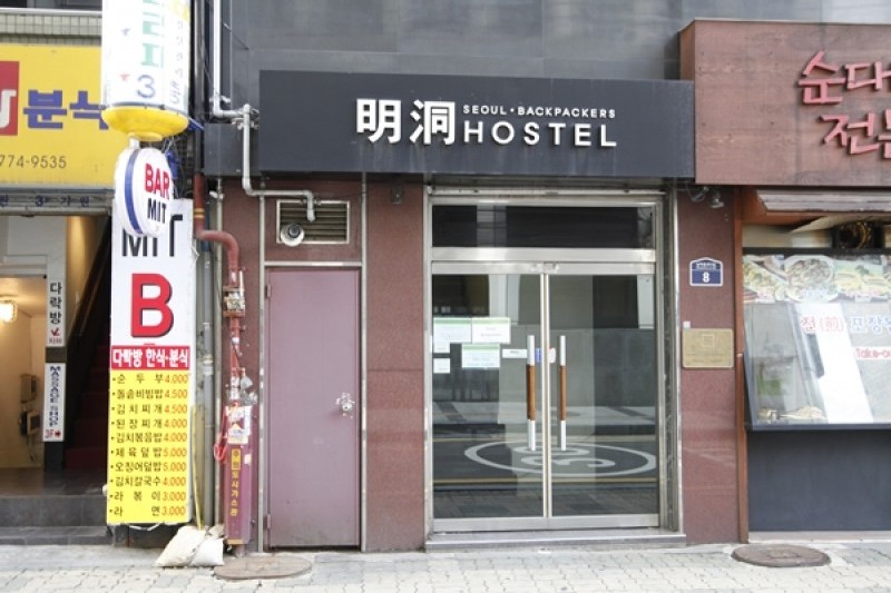 明洞ホステル（Hotel BonBon） [優秀宿泊施設] （명동호스텔 (15/17)