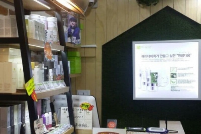 Heynature 明洞店 (5/5)