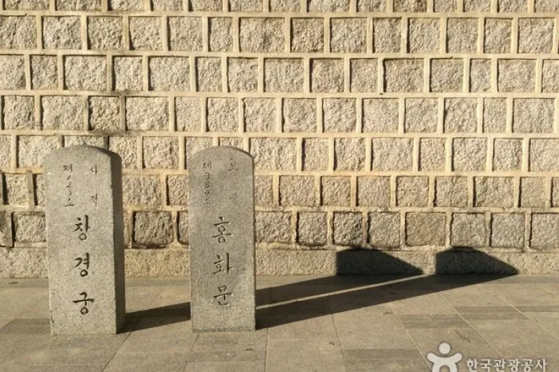 昌慶宮 弘化門 (11/12)